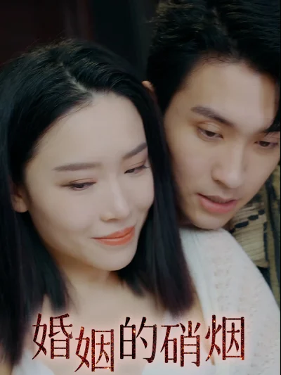 Cuộc Chiến Hôn Nhân