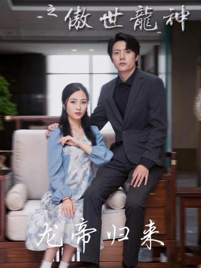 Kiêu Hãnh Thần Long Của Rể Phế Vật