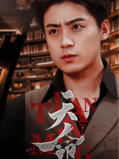 Số Phận – Ba Nữ Thần Gia Tộc Hào Môn Đến Cầu Hôn Sau Ly Hôn